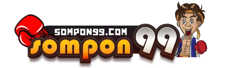 sompon99 เว็บสล็อต สล็อตเว็บตรง รวมเกมออนไลน์ใช้งานสะดวก